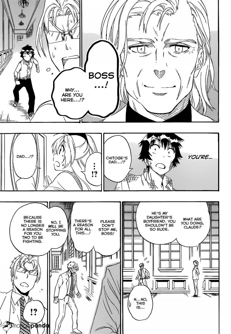 Page 4 of Chapter 162