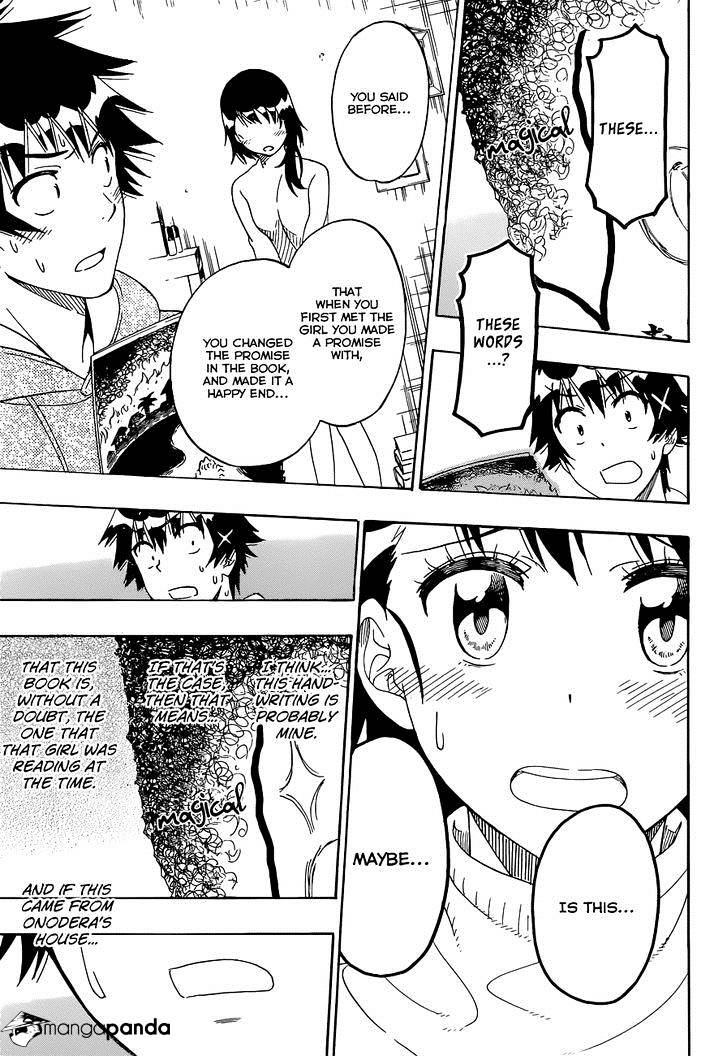 Page 17 of Chapter 164