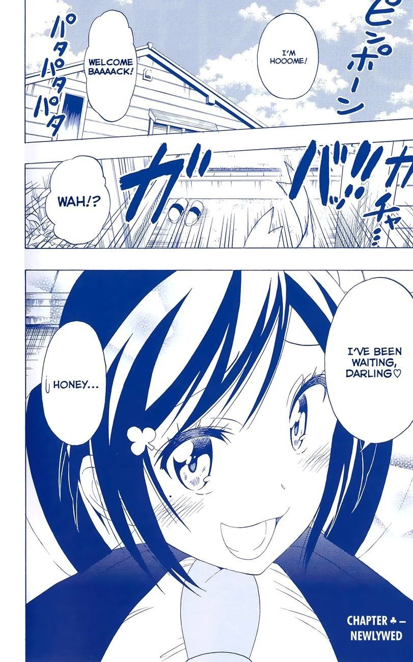 Page 3 of Chapter 165.1