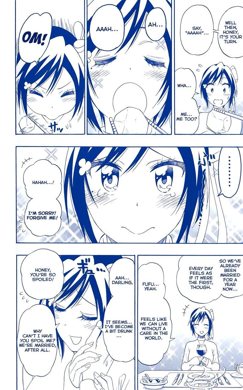 Page 5 of Chapter 165.1