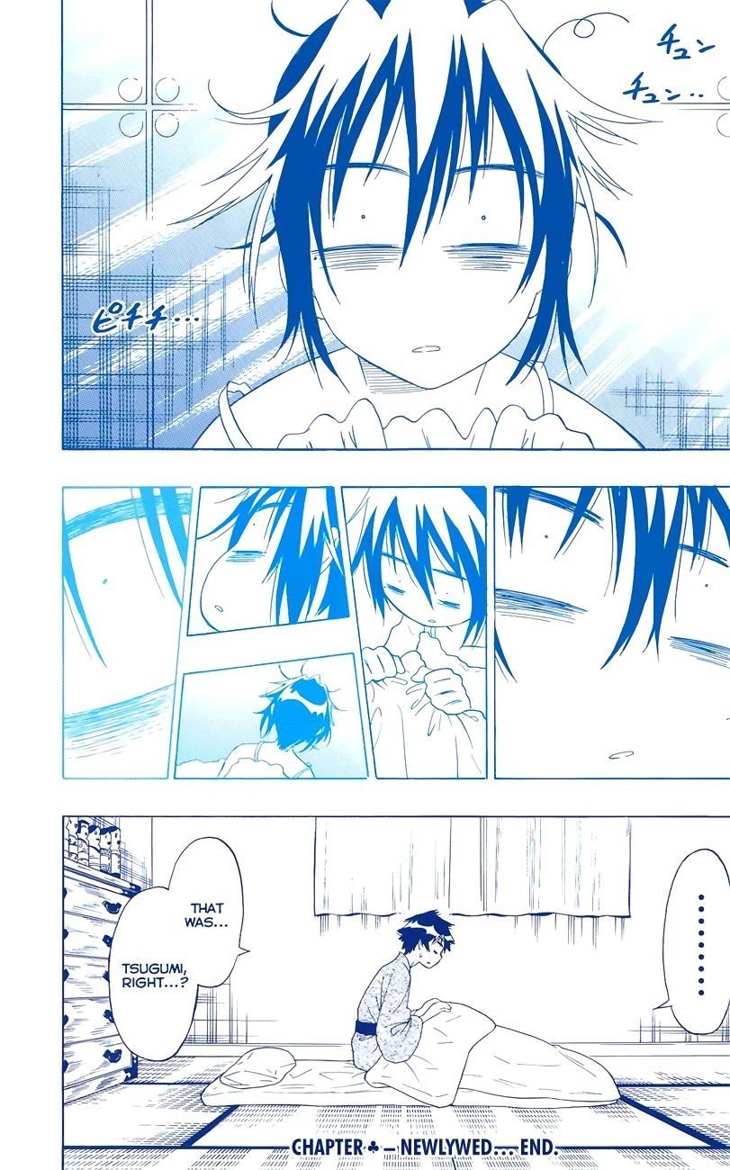 Page 7 of Chapter 165.1