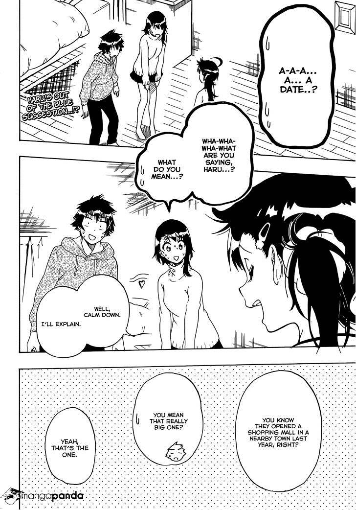 Page 3 of Chapter 165