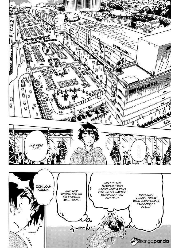 Page 5 of Chapter 165