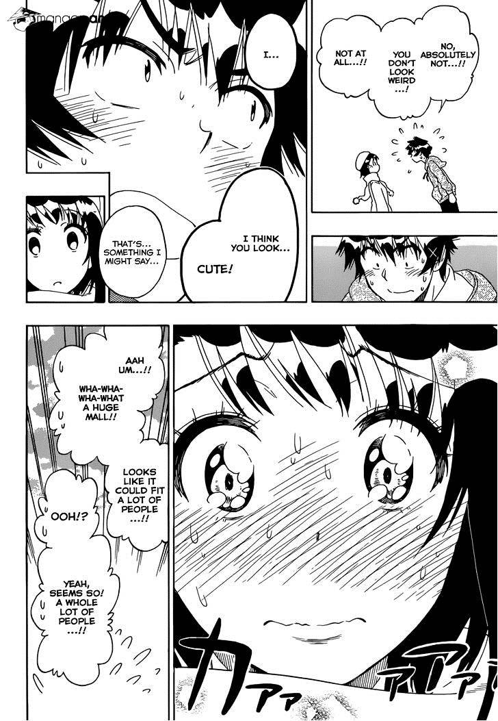 Page 7 of Chapter 165