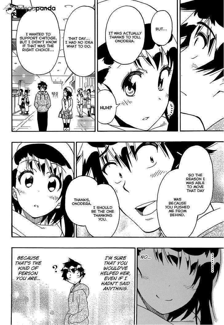 Page 9 of Chapter 165