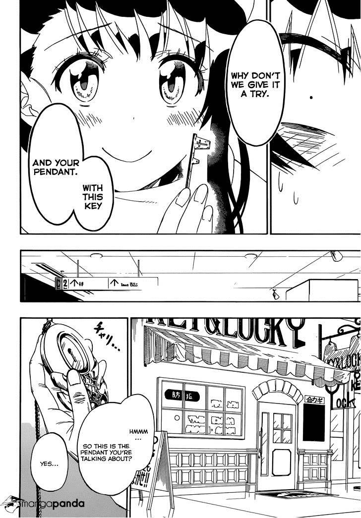 Page 17 of Chapter 165