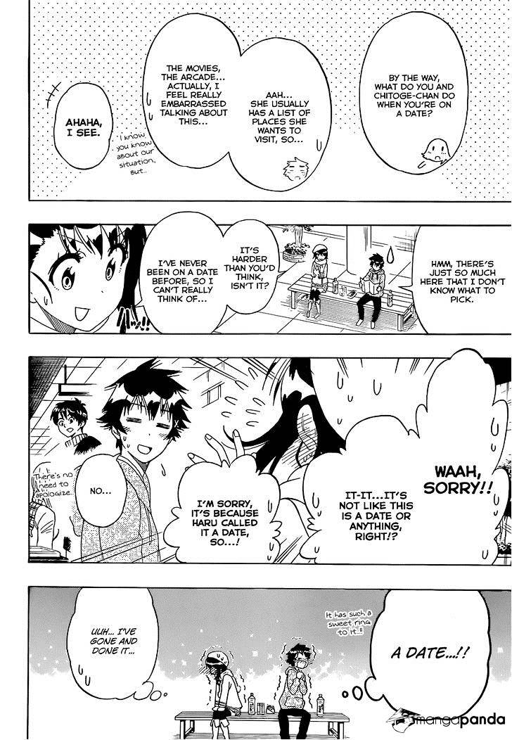 Page 3 of Chapter 166