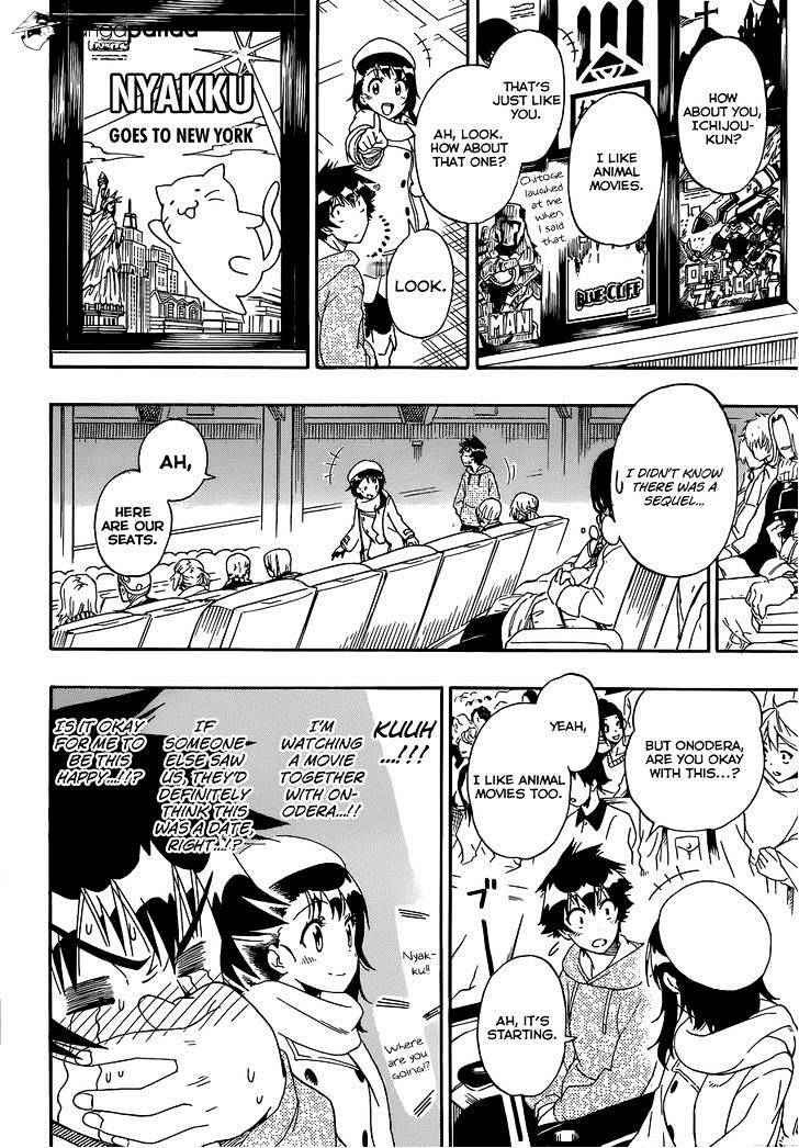 Page 5 of Chapter 166