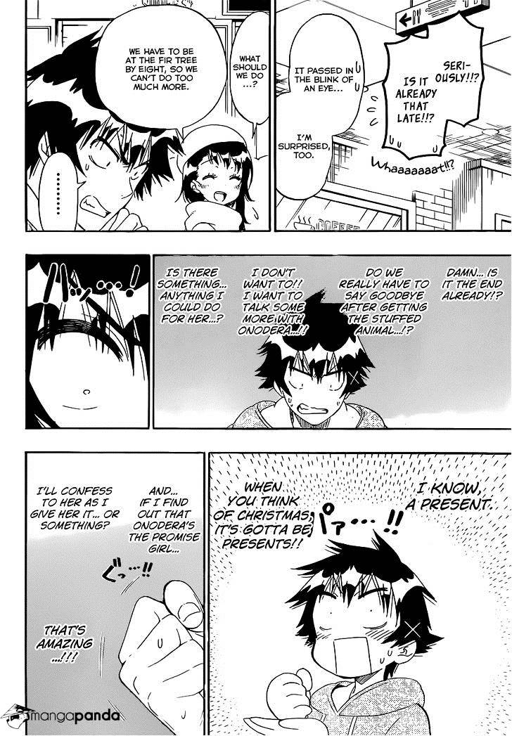Page 15 of Chapter 166