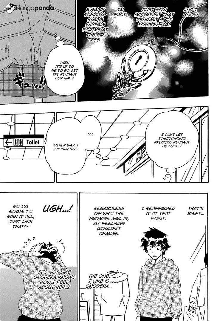 Page 13 of Chapter 167