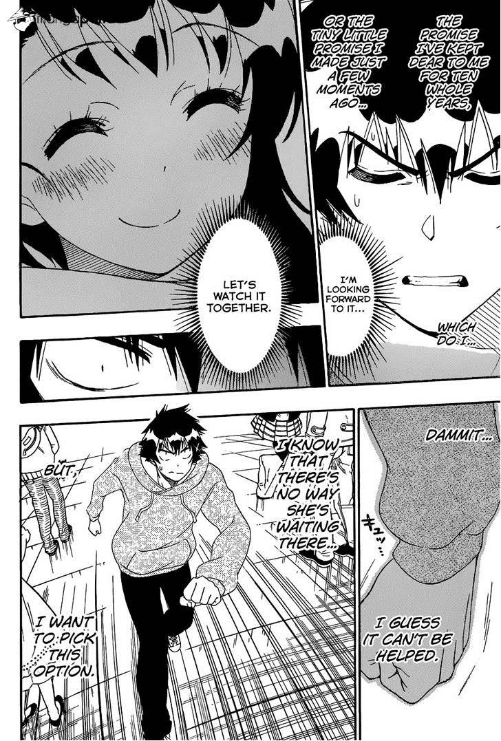 Page 14 of Chapter 167