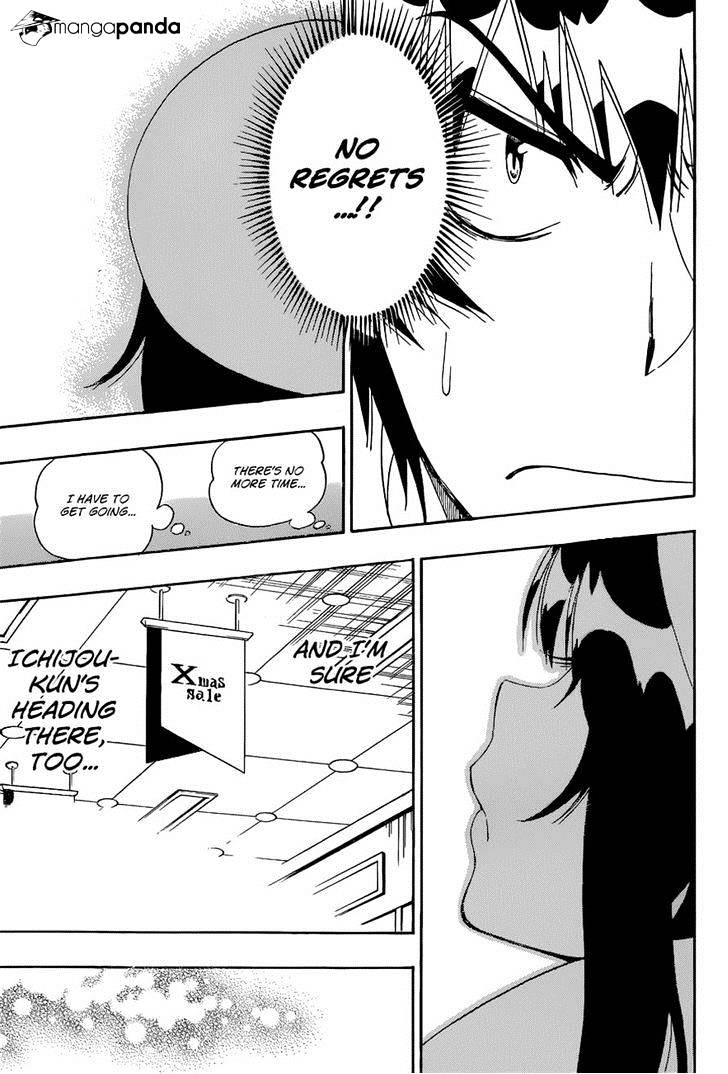 Page 15 of Chapter 167