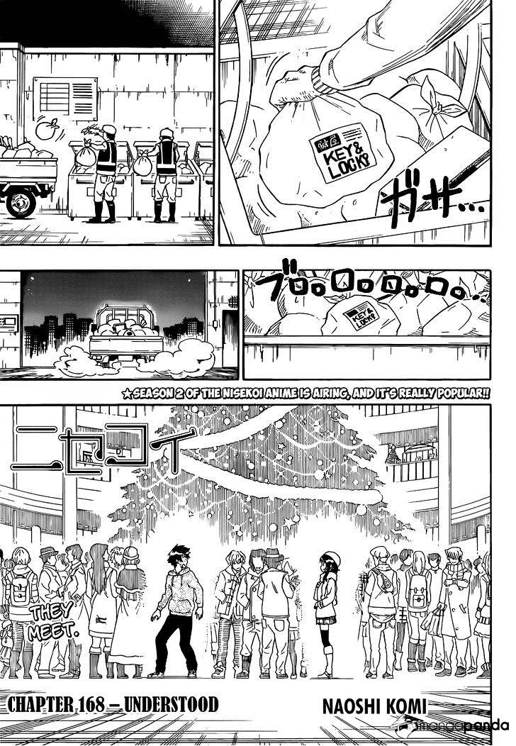 Page 2 of Chapter 168