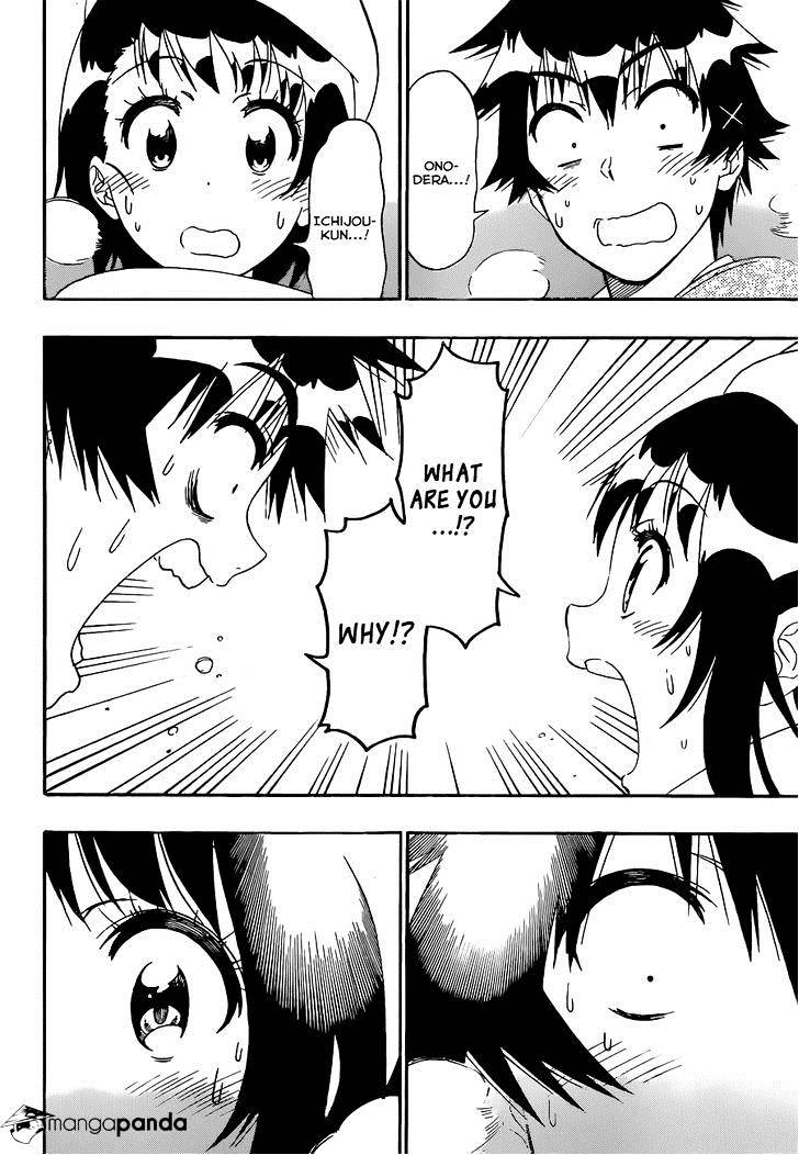 Page 3 of Chapter 168