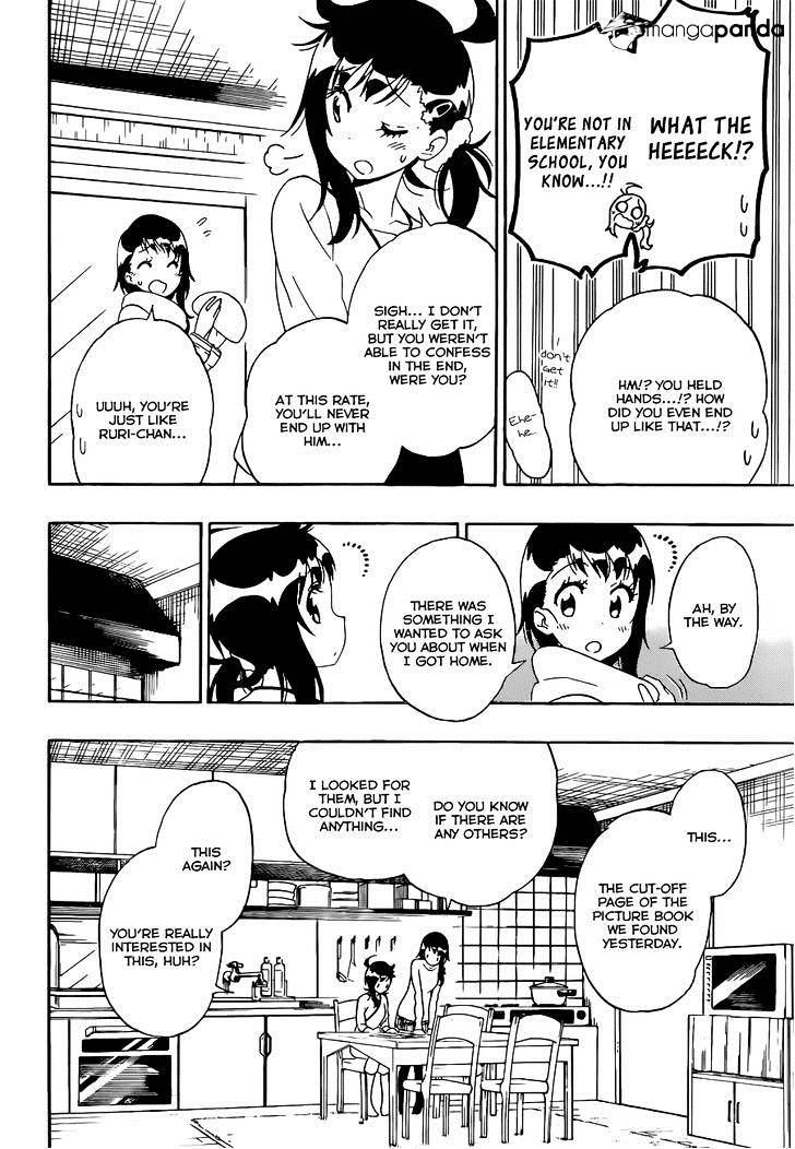 Page 13 of Chapter 168