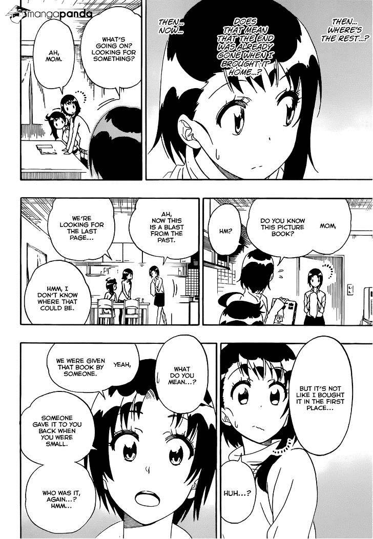 Page 15 of Chapter 168