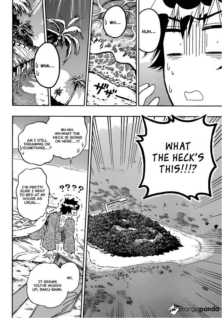Page 3 of Chapter 169