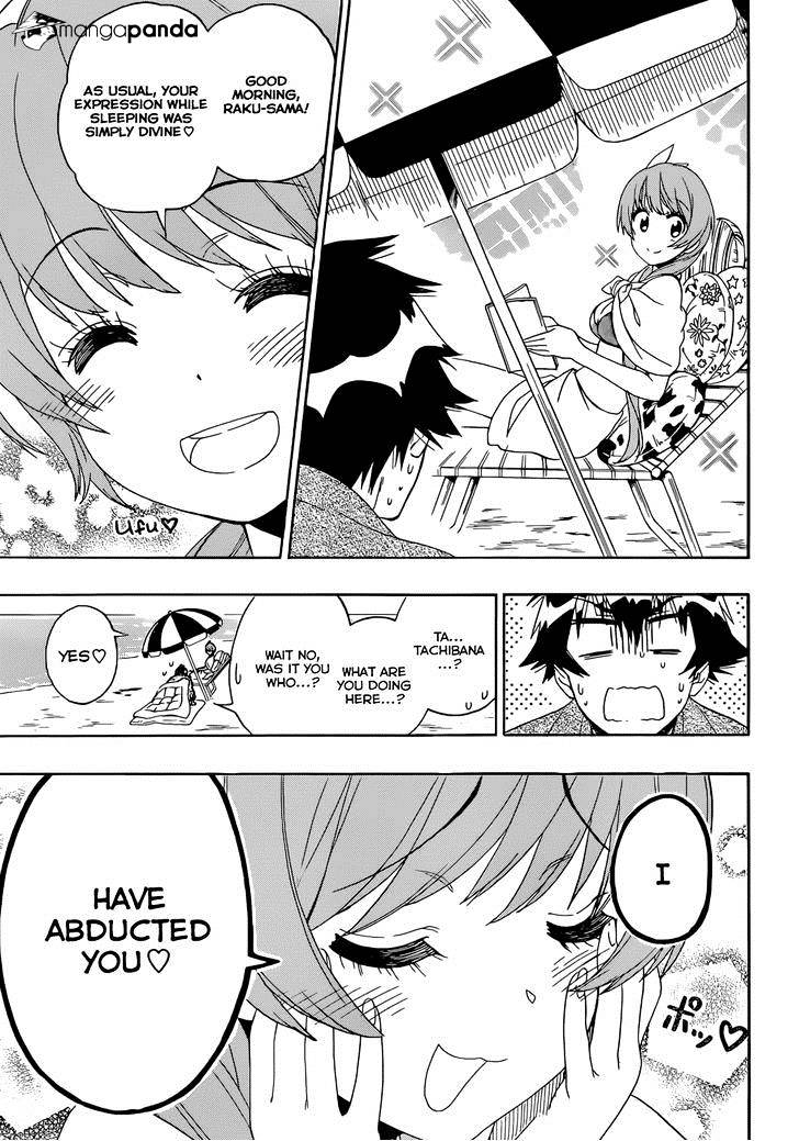 Page 4 of Chapter 169