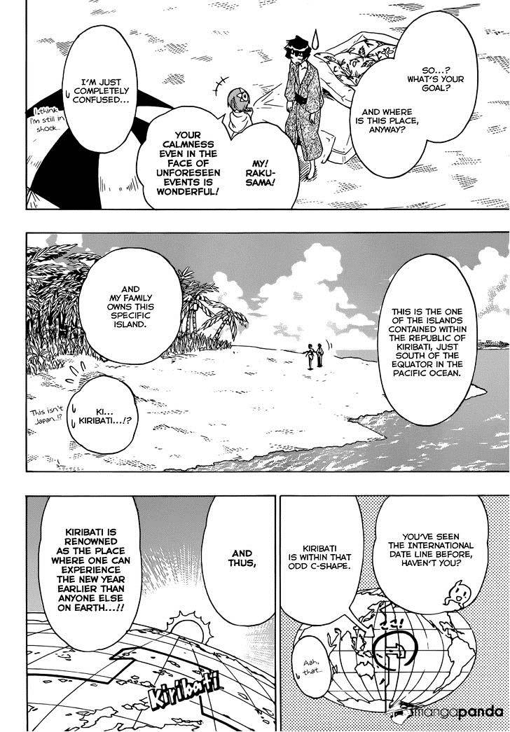 Page 7 of Chapter 169