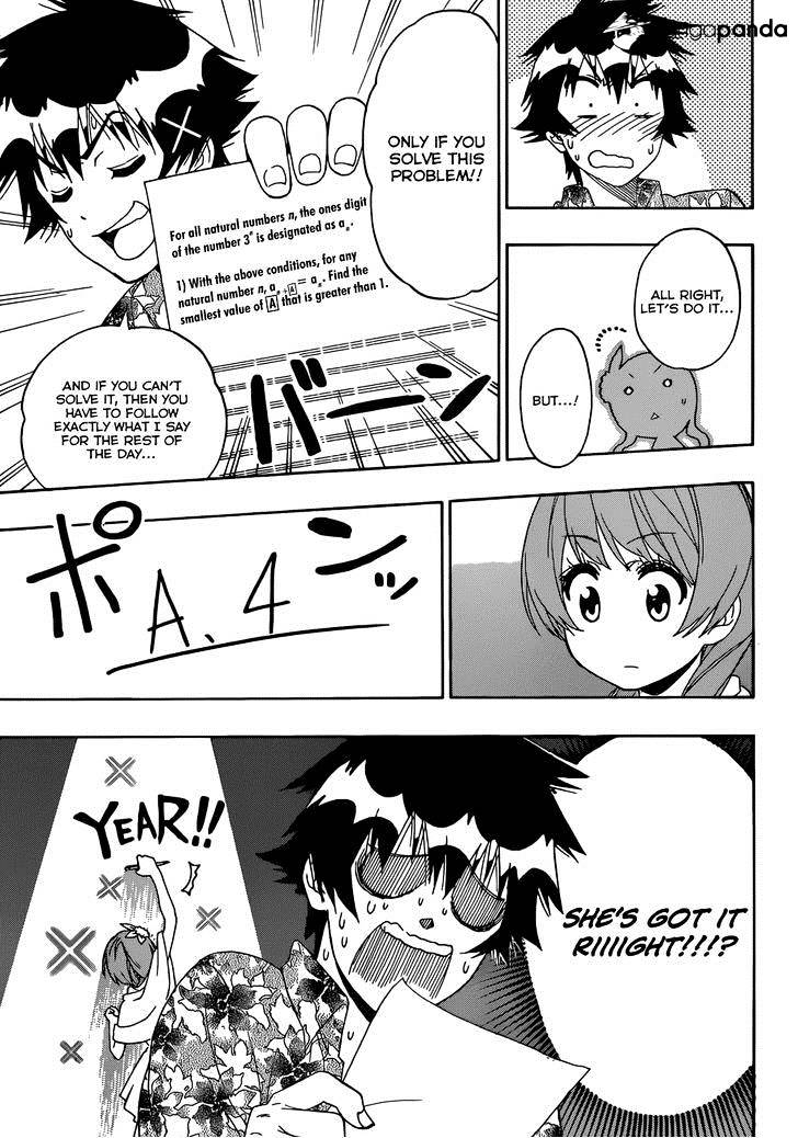 Page 14 of Chapter 169
