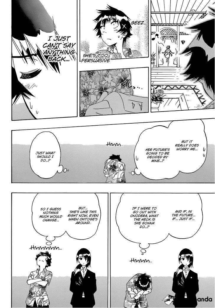 Page 17 of Chapter 169