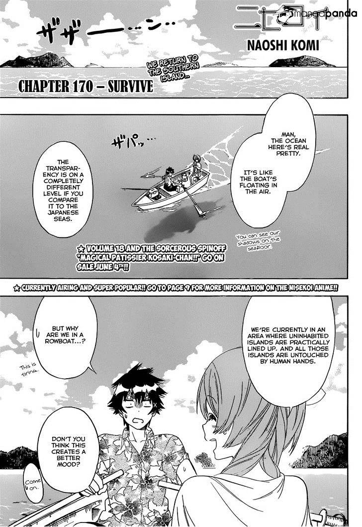 Page 1 of Chapter 170