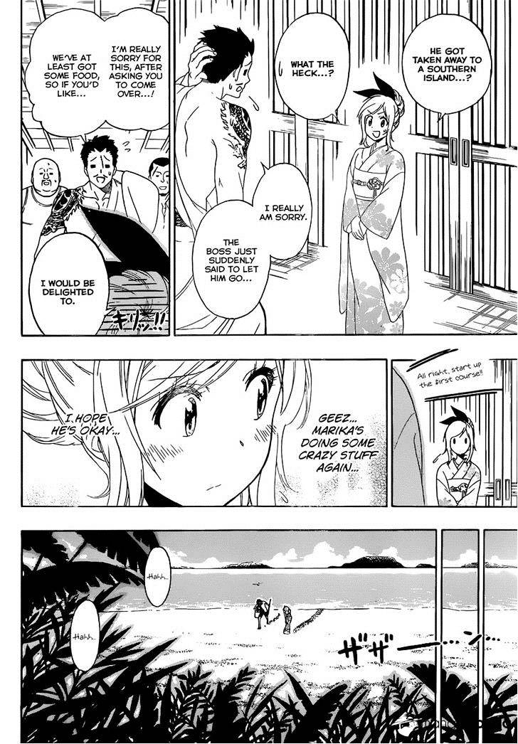 Page 4 of Chapter 170