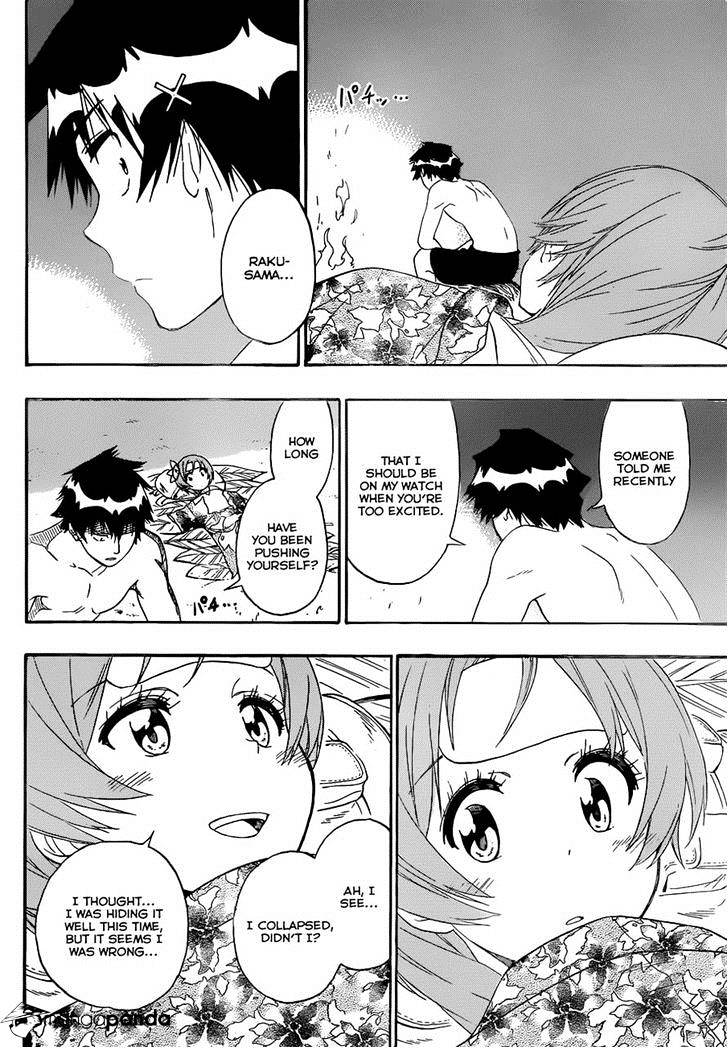 Page 3 of Chapter 171
