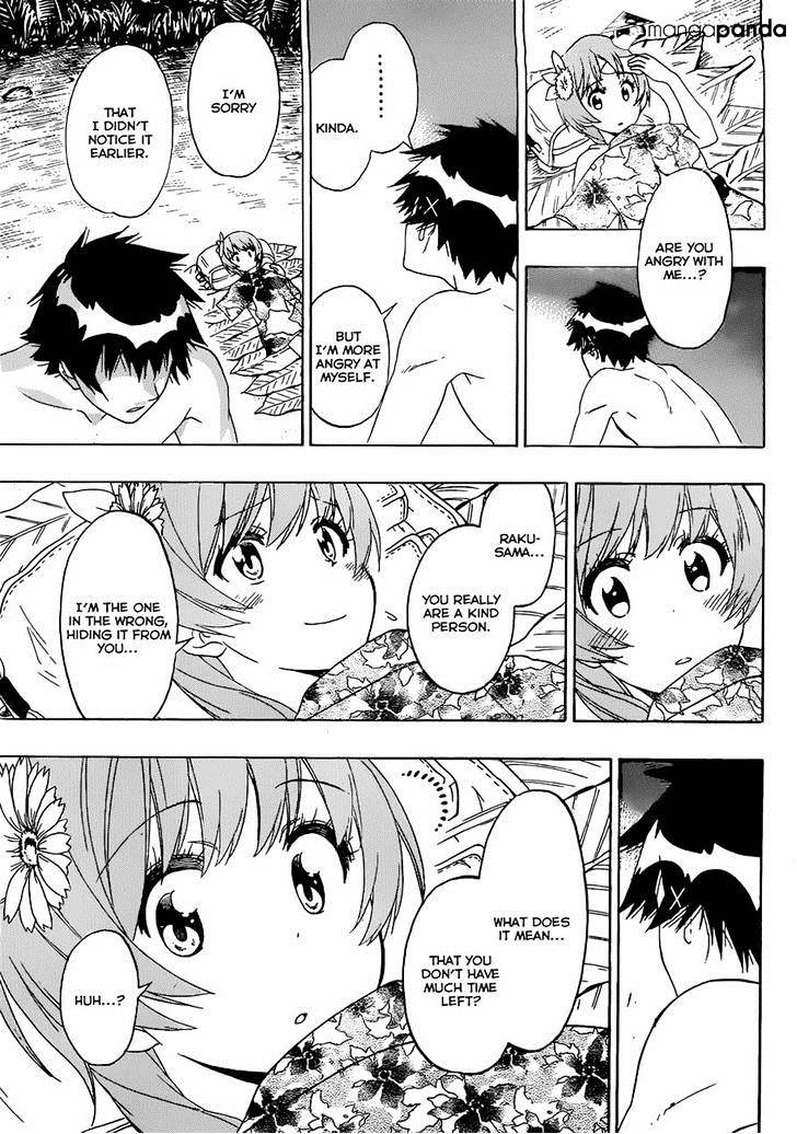 Page 4 of Chapter 171
