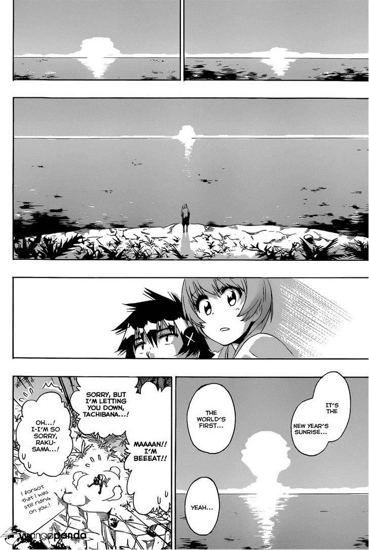 Page 15 of Chapter 171