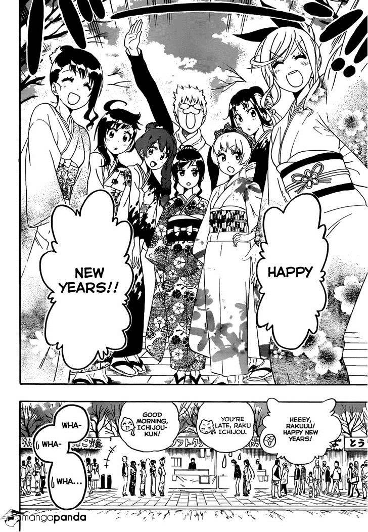 Page 2 of Chapter 172