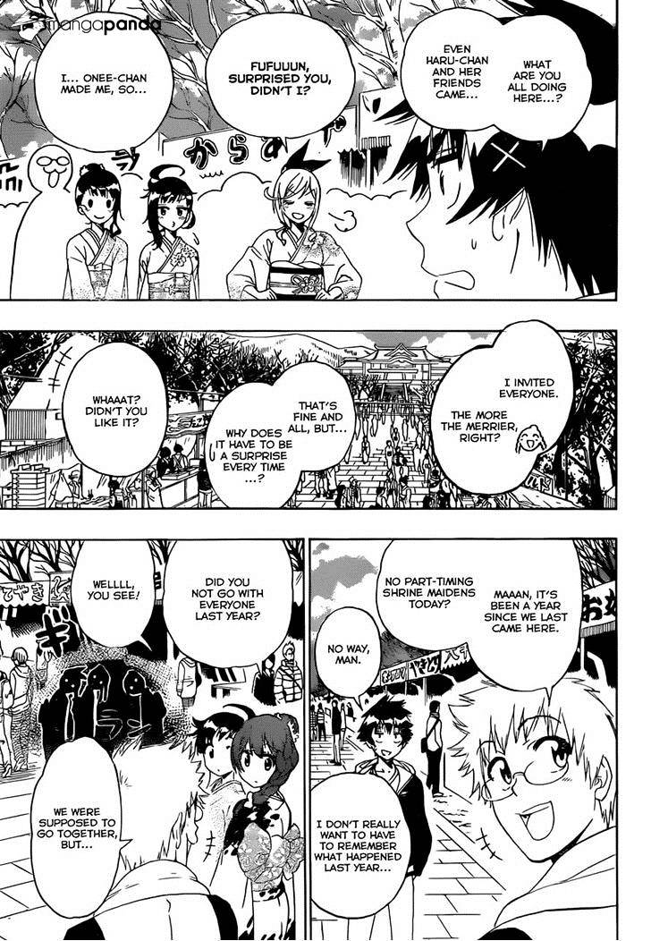 Page 3 of Chapter 172
