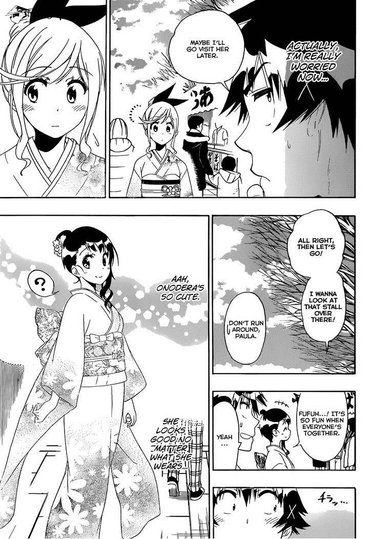 Page 5 of Chapter 172