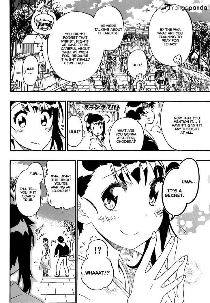 Page 6 of Chapter 172