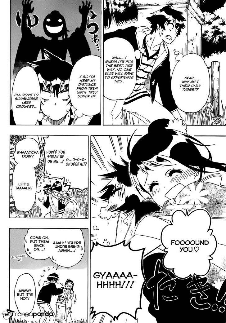 Page 8 of Chapter 173