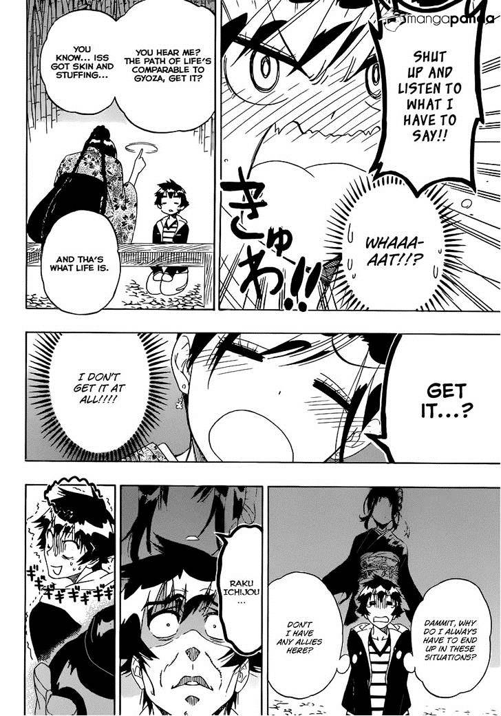 Page 12 of Chapter 173