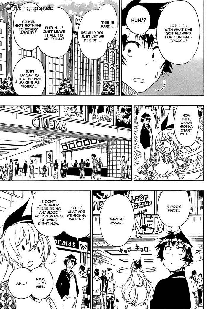Page 3 of Chapter 174