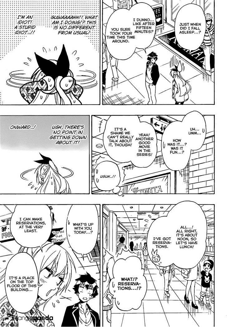 Page 7 of Chapter 174