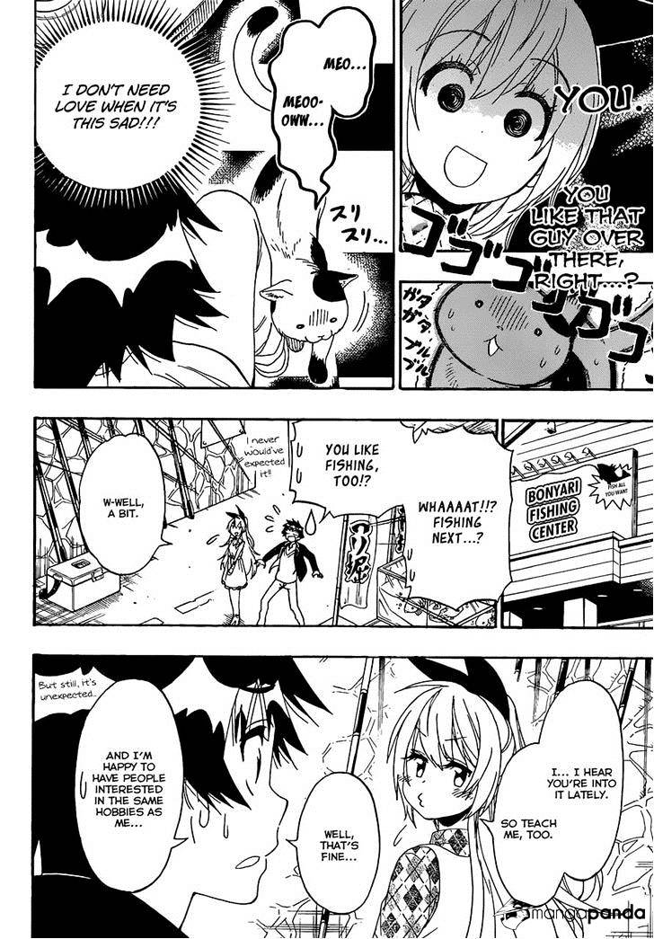 Page 12 of Chapter 174