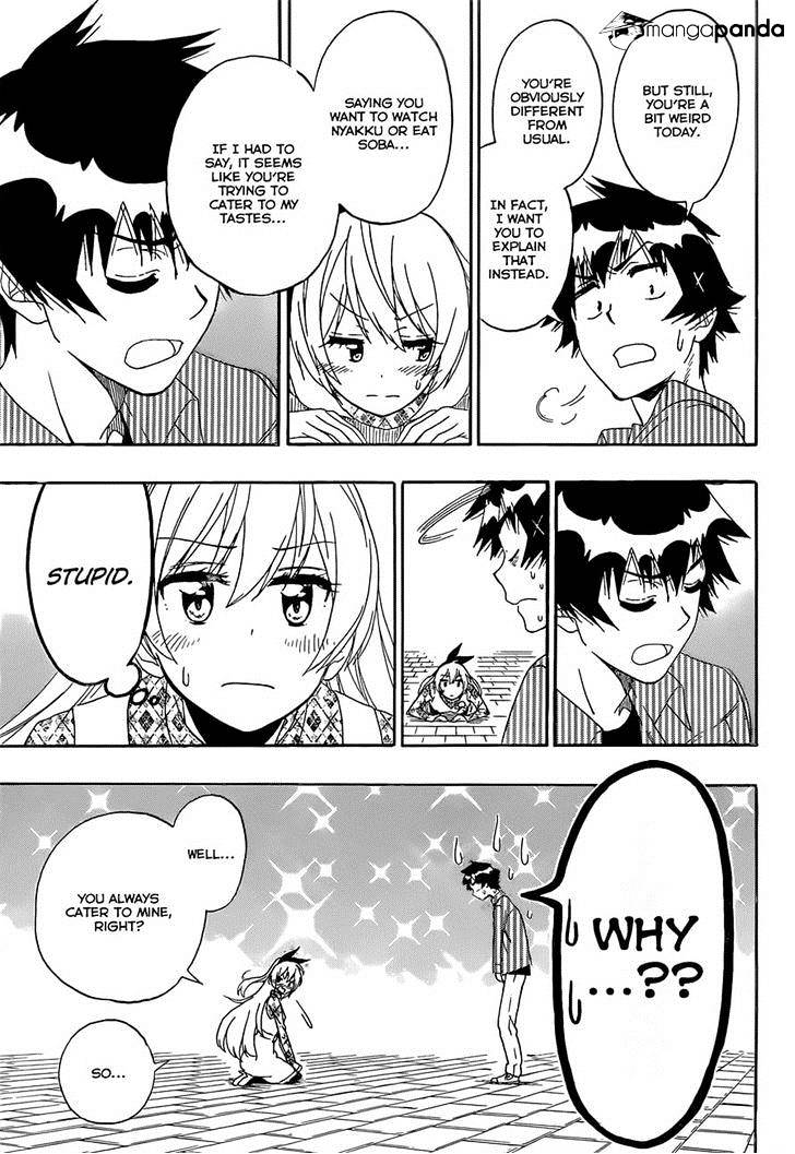Page 15 of Chapter 174
