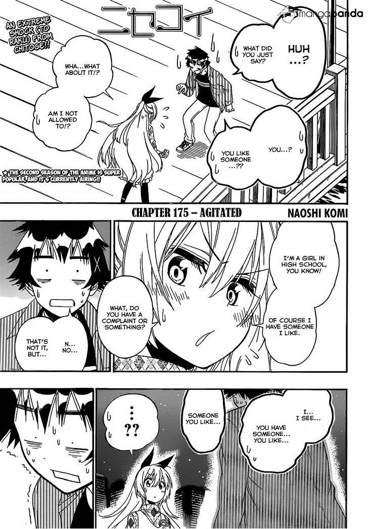Page 1 of Chapter 175