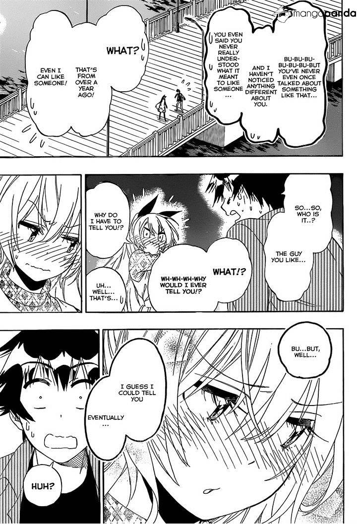 Page 3 of Chapter 175
