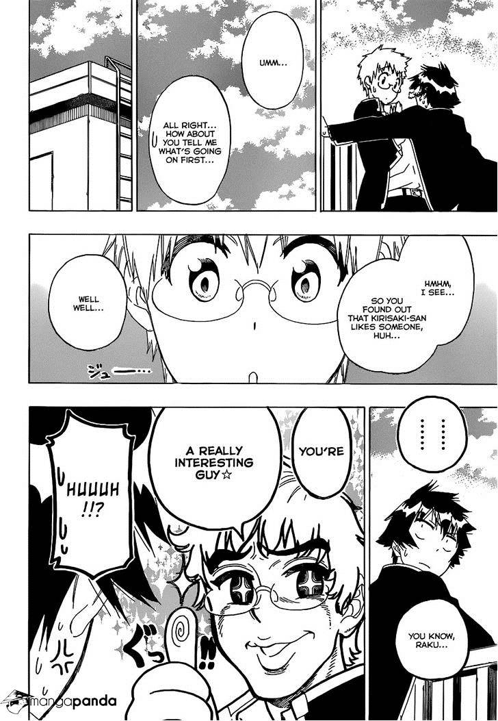 Page 6 of Chapter 175