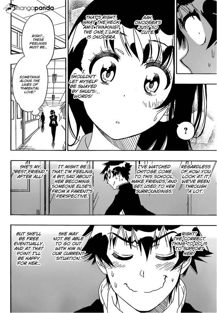Page 12 of Chapter 175