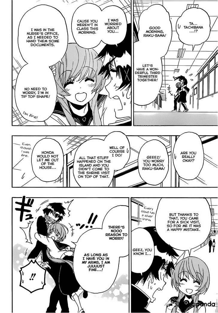 Page 14 of Chapter 175