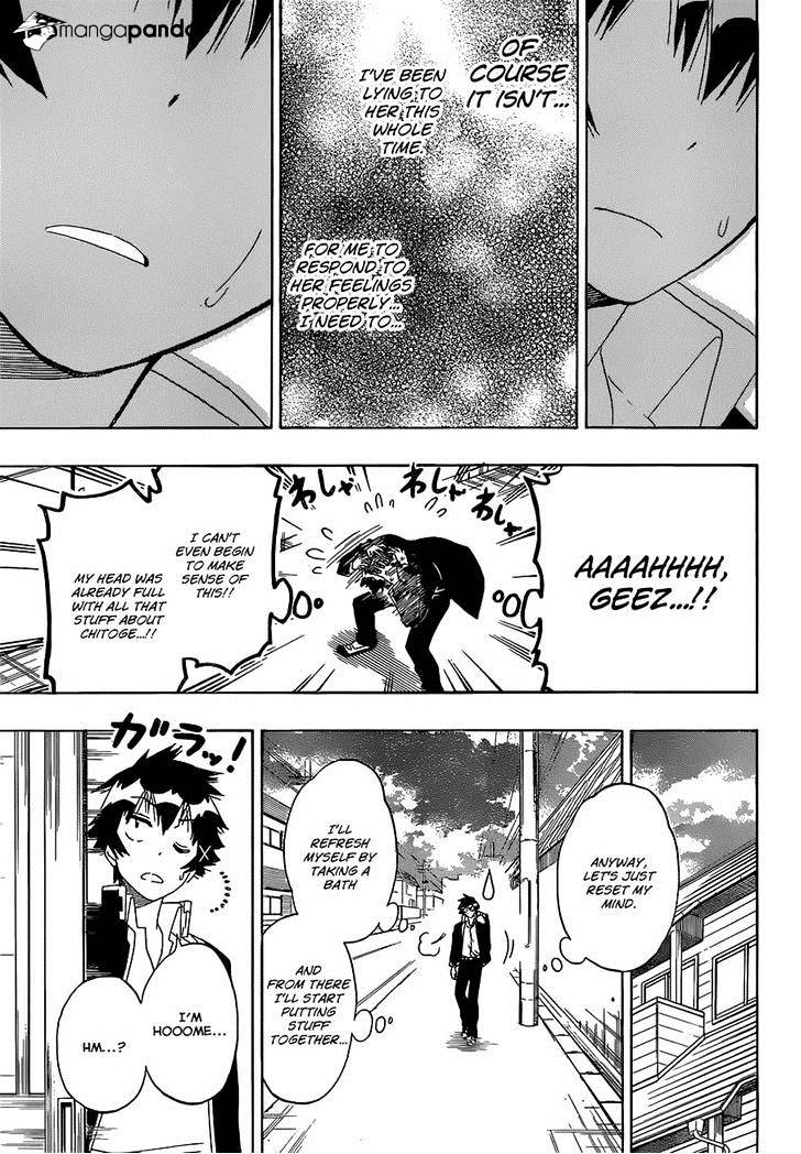 Page 17 of Chapter 175