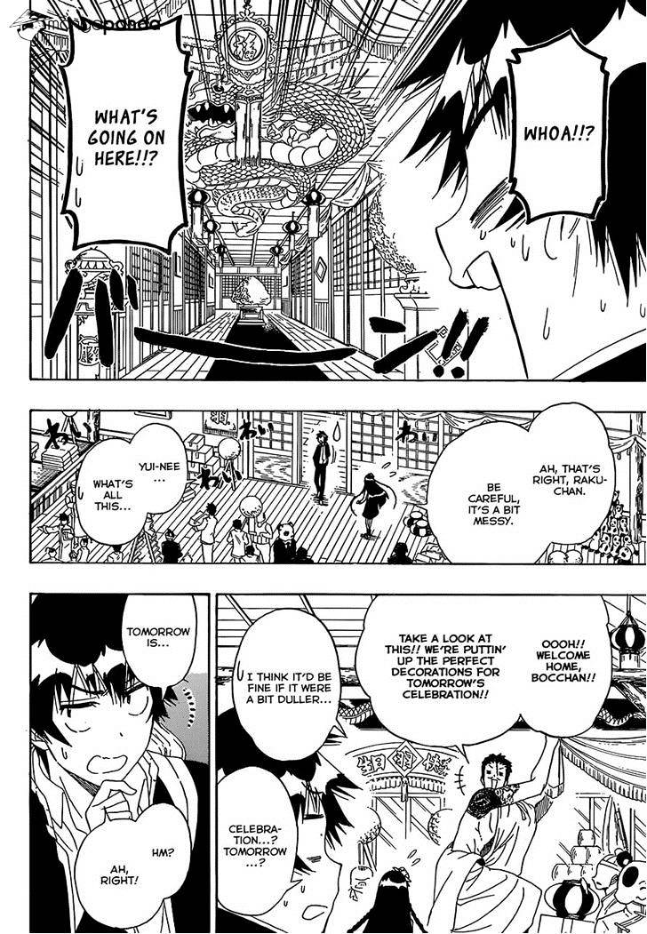 Page 18 of Chapter 175