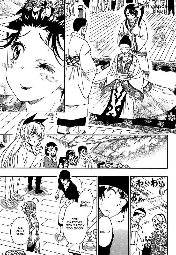 Page 7 of Chapter 176