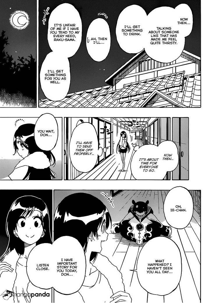 Page 17 of Chapter 176