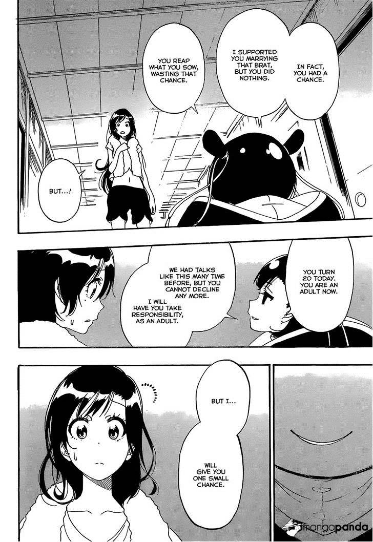 Page 2 of Chapter 177